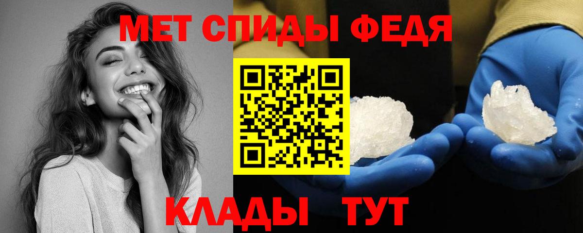 Амфетамин  Вход с VPN  Вязники  Amphetamine Premium 