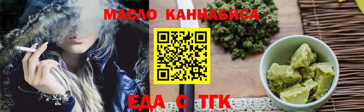 Вязники  Еда ТГК марихуана  Вход с VPN 
