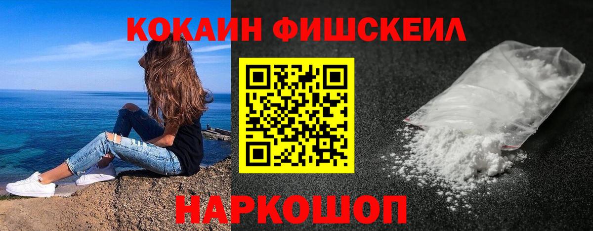 Кокаин Columbia Вязники