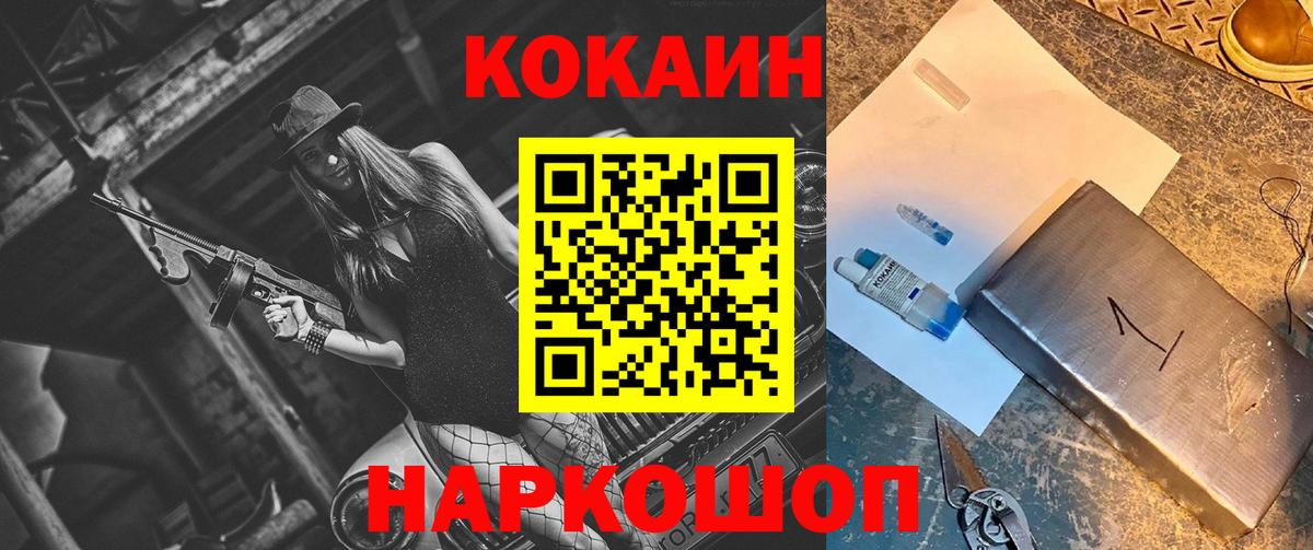 КОКАИН Эквадор  Вход с VPN  COCAIN Columbia  Вязники 