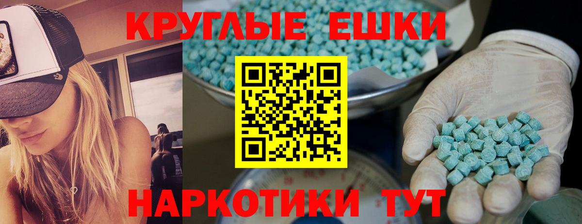 ЭКСТАЗИ бентли Вязники