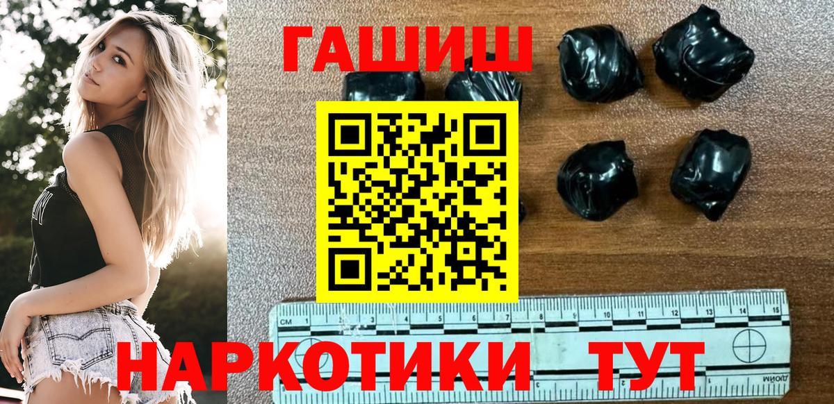 Вязники  ГАШ Cannabis  Гашиш hashish  Вход с VPN 