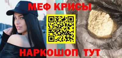 индика Ливны