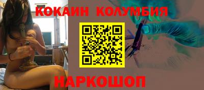 каннабис Лесосибирск