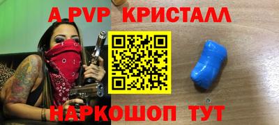 индика Ливны