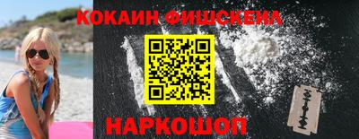 каннабис Лесосибирск