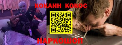 индика Ливны