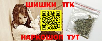 каннабис Лесосибирск
