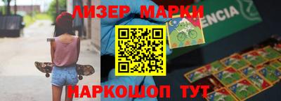 каннабис Лесосибирск