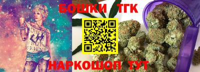 каннабис Лесосибирск