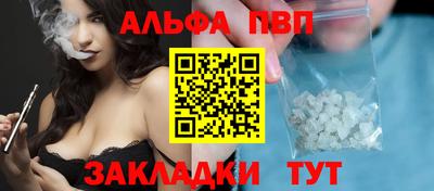 каннабис Лесосибирск