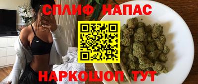 каннабис Лесосибирск