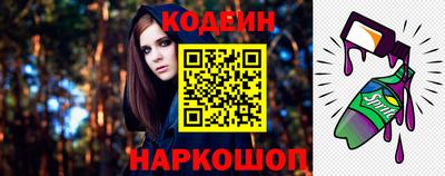 индика Ливны