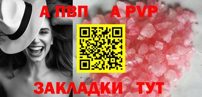 индика Ливны
