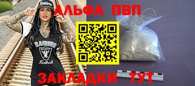 индика Ливны