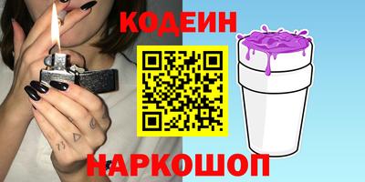 индика Ливны