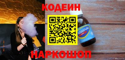 каннабис Лесосибирск