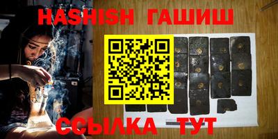 индика Ливны