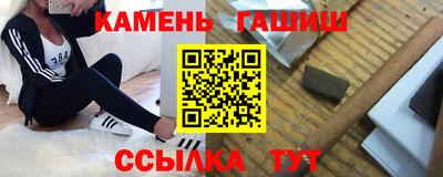 каннабис Лесосибирск