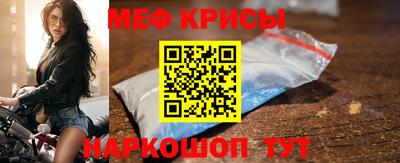 индика Ливны