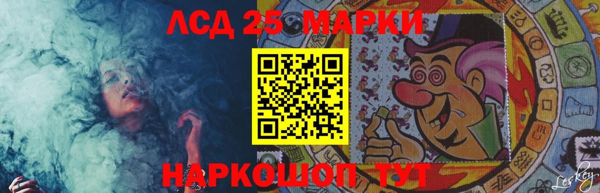 LSD-25 экстази  Лсд 25 экстази кислота  Лсд 25 экстази ecstasy  Вход с VPN  Вязники 