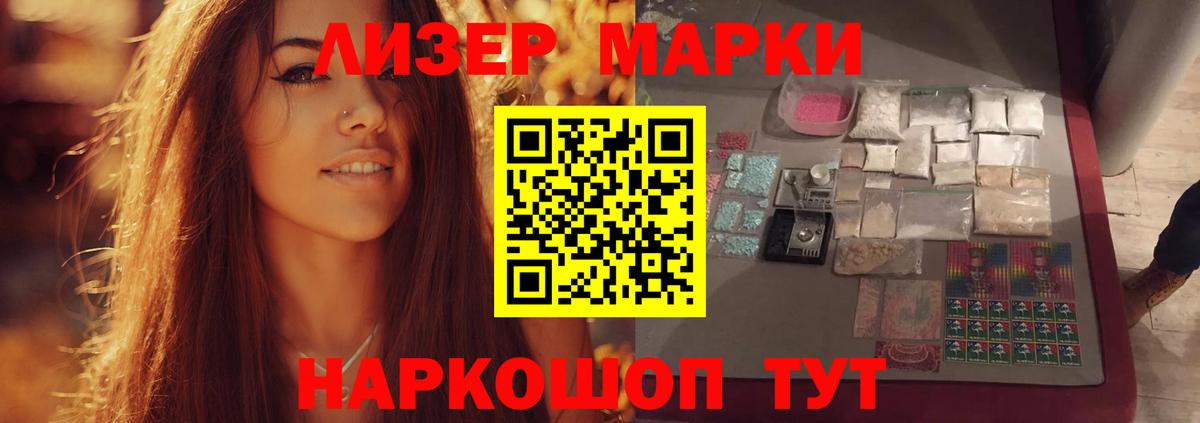LSD-25 экстази ecstasy Вязники