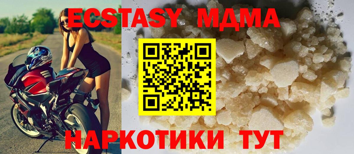 Вязники  MDMA crystal  Вход с VPN  МДМА crystal 