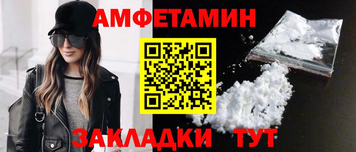 Первитин мет Вязники