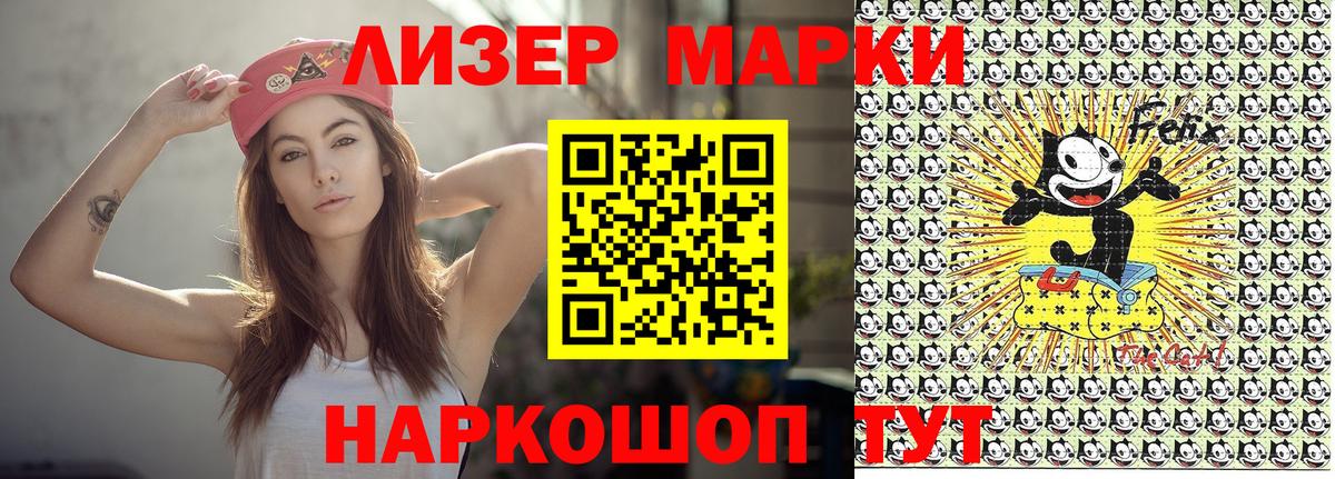 Вязники  закладка  Вход с VPN  Марки 25I-NBOMe 1500мкг  Наркотические марки 