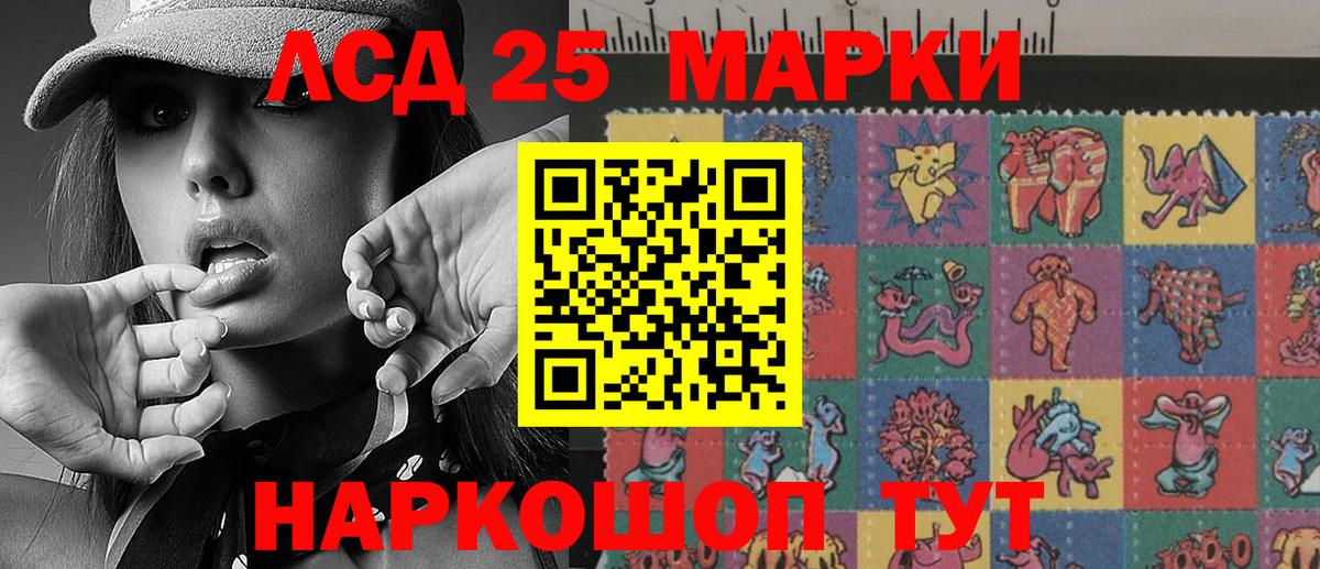 Марки NBOMe 1,5мг Вязники
