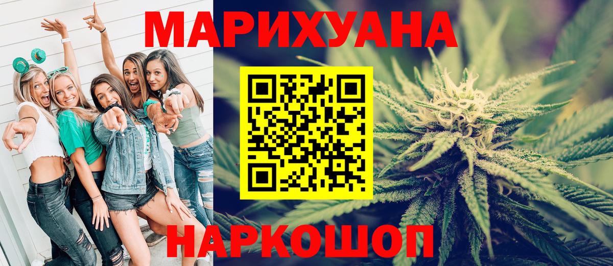 Бошки марихуана Amnesia  Вход с VPN  Вязники  Бошки марихуана ГИДРОПОН  Бошки марихуана LSD WEED 